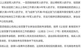 米体：尤文希望在明年1月签下贾洛，愿付200万至300万欧元转会费